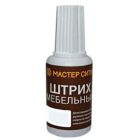 Штрих мебельный