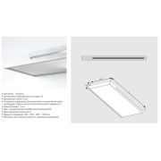 SAMET Встраиваемая полка SL-KD, 600х200х40 мм,  LED холодный белый