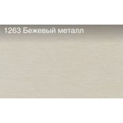 Плинтус для столешниц 18х18х3,0 м Бежевый металл (ф-ра 1004)
