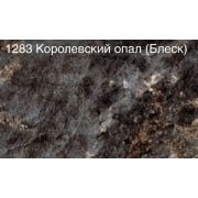 Плинтус для столешницы АР740 Королевский опал (1241)