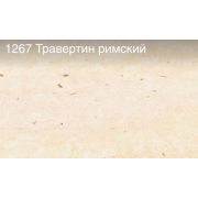 плинтус для столешниц 18х18х3,0 м Травертин римский (1511)