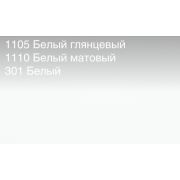 Плинтус для столешницы АР850 Белый глянец 37*24*3000 (ф-ра1110)