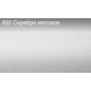 Плинтус для столешницы АР850 Серебро матовое 37*24*3000 (ф-ра 820)