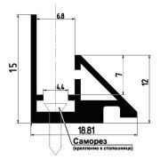 Плинтус IP алюминиевый L-3,05 м, 6 мм
