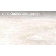 Плинтус для столешницы AP740 олива жемчужная (1230)