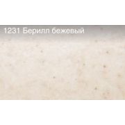 Плинтус для столешницы AP740 берилл бежевый (1231) _ДЛИНА 4200 ММ