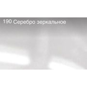 Плинтус для столешницы AP740 серебро ЗЕРКАЛЬНОЕ (820/190)