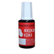 Жидкая кожа черный