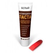 Шпатлевка мебельная/паста реставрационная, Серый темный